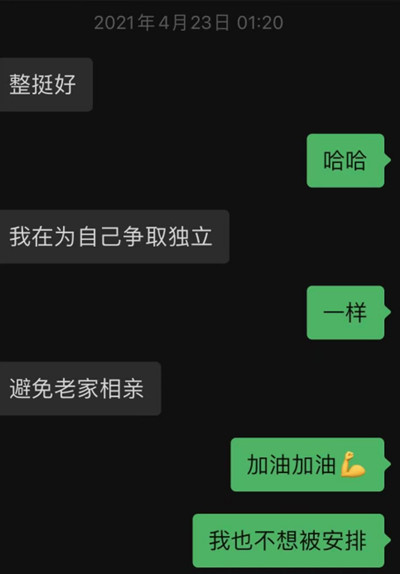 听到彩礼一百多万，我把牵向她的手缩进了口袋，不甘心结束11